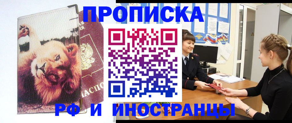 регистрация для школы в Киришах