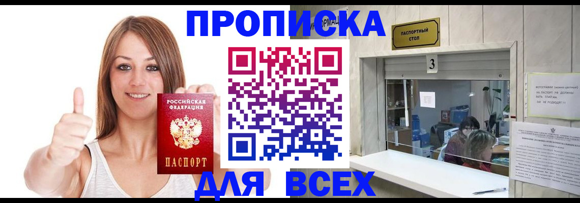 форма 3 в Киришах