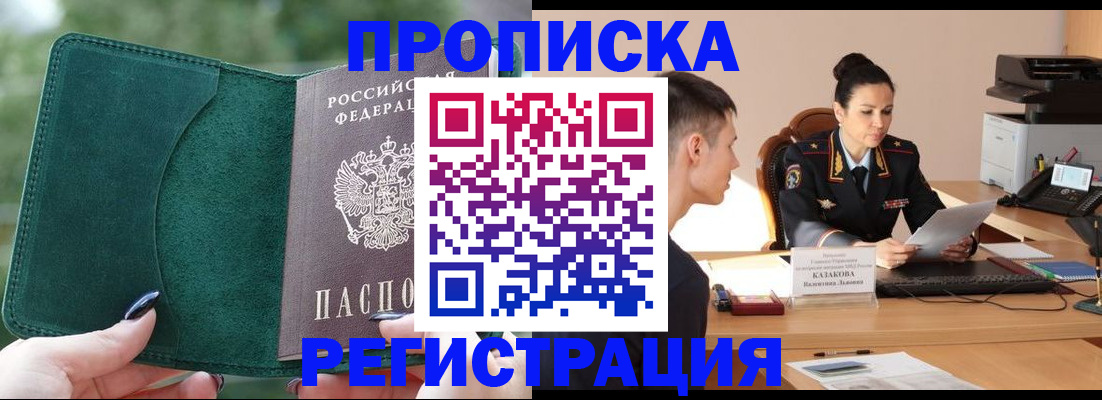 регистрация для школы в Киришах